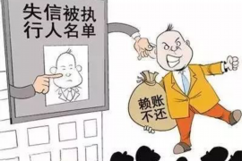 昆明融资清欠服务